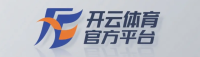开云体育官方平台标志